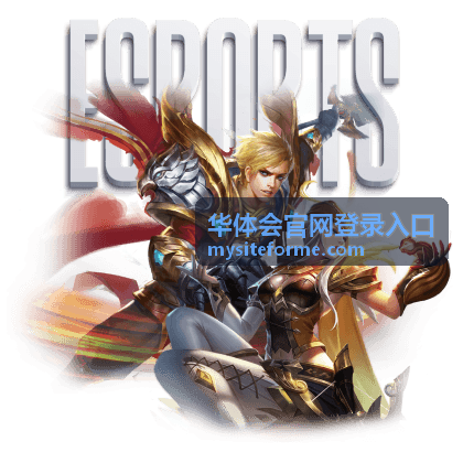 华体会官网登录入口今晚 21:30 篮球背靠背客场比赛直播预告封面